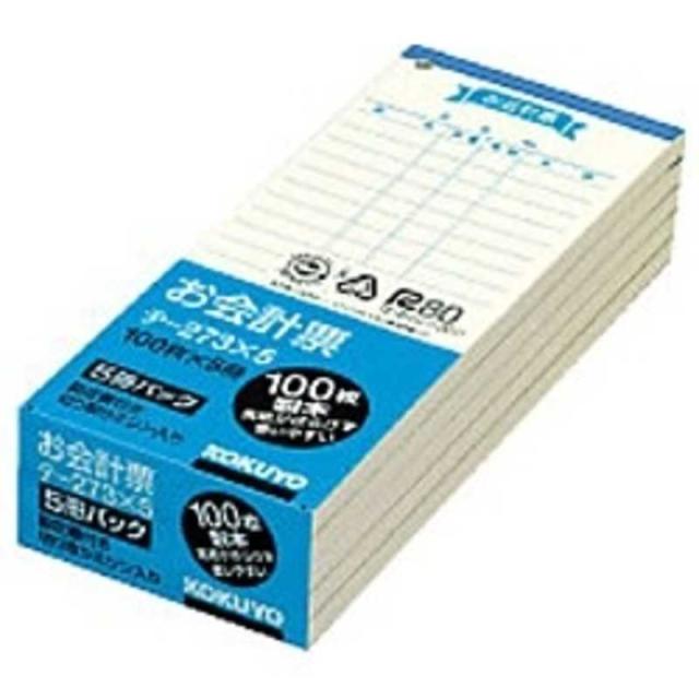 他サイト： コクヨ お会計票 勘定書付き (100枚×5冊) テ-273NX5の商品画像