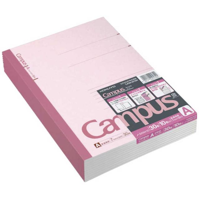 他サイト： コクヨ ノート Campus(キャンパス) [セミB5・B5 / 7mm(A罫) / 横罫線] 10冊パック 3ANX10の商品画像