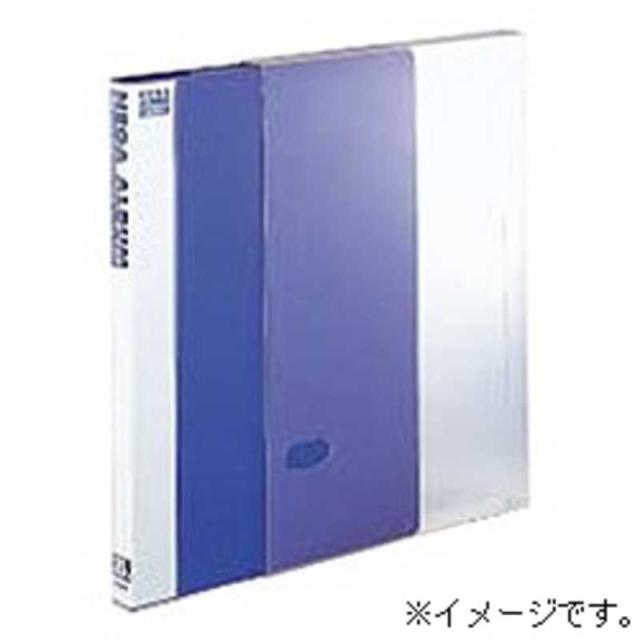 他サイト： コクヨ ネガアルバム 35mm(B4・両面クリアタイプ) ア-202B ブルーの商品画像