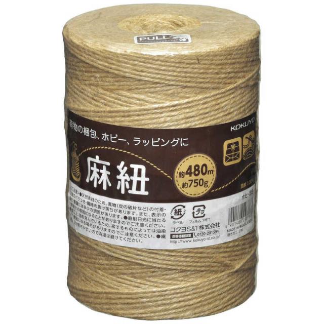 他サイト： コクヨ 麻紐480m ホヒ35の商品画像