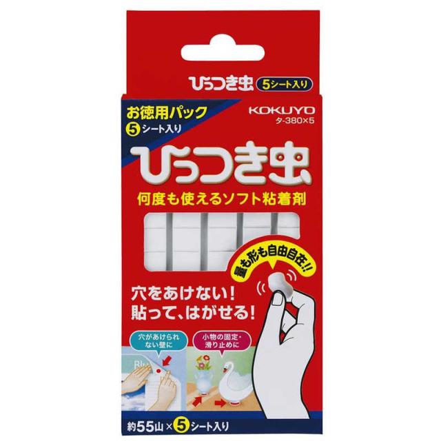 他サイト： コクヨ ひっつき虫お徳用パック タ-380NX5の商品画像