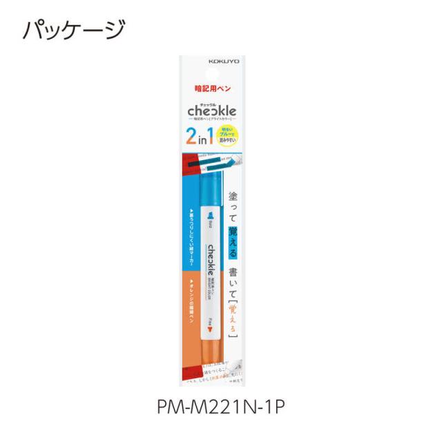 他サイト： コクヨ 暗記用ペン チェックル ブライトカラー PMM221N1Pの商品画像