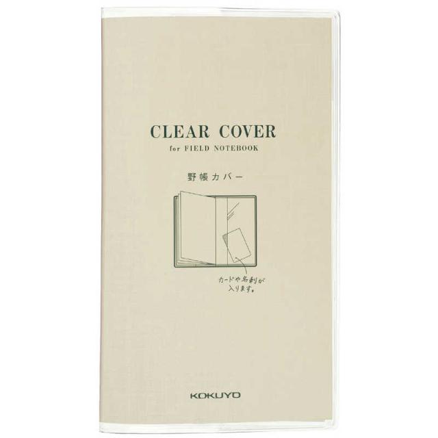 他サイト： コクヨ 測量野帳用クリアカバー セYCCTの商品画像