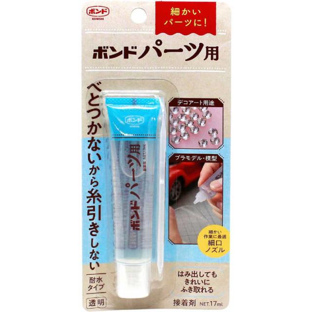 他サイト： コニシ ボンド パーツ用 17mL GFKB6039の商品画像