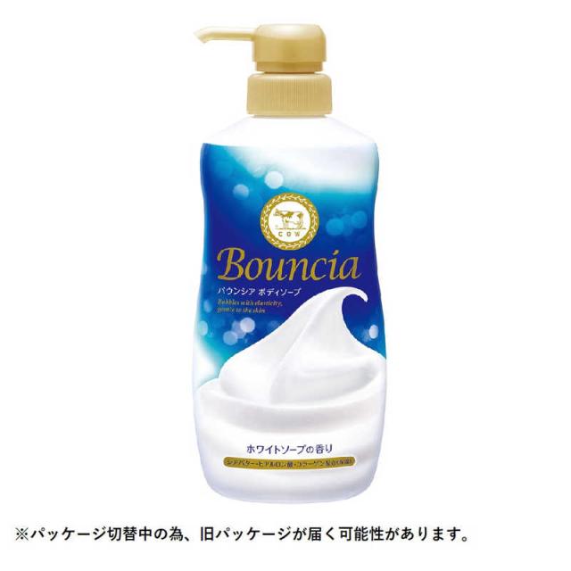 他サイト： 牛乳石鹸 Bouncia(バウンシア)ボディソープ ポンプ付 480mL ホワイトソープの香り の商品画像