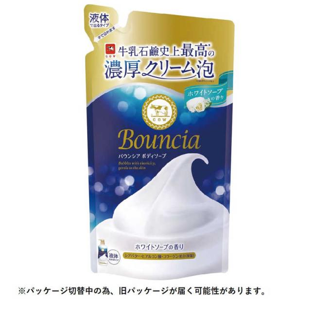 他サイト： 牛乳石鹸 Bouncia(バウンシア)ボディソープ つめかえ用 360mL ホワイトソープの香り の商品画像