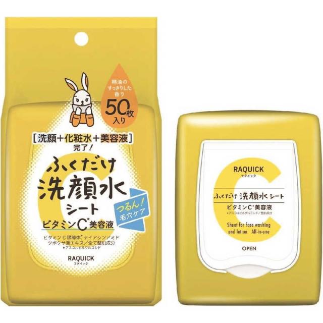 他サイト： バイソン ラクイック ふくだけ洗顔水シートビタミンC50枚 の商品画像