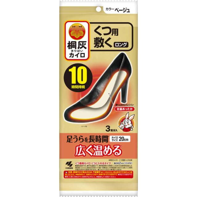 他サイト： 小林製薬 桐灰カイロ くつ用 敷く ロング ベージュ (3足入) の商品画像