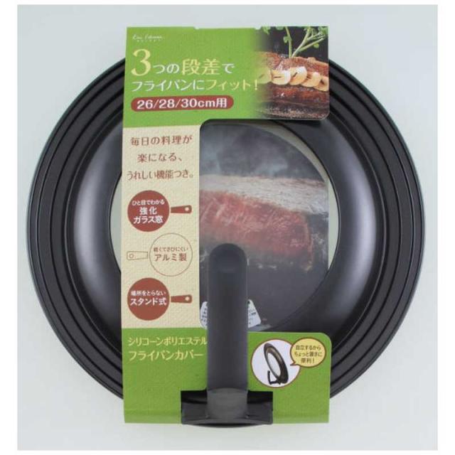 他サイト： 貝印 フッ素樹脂加工フライパンカバースタンド付 (26~30cm) DW5627の商品画像