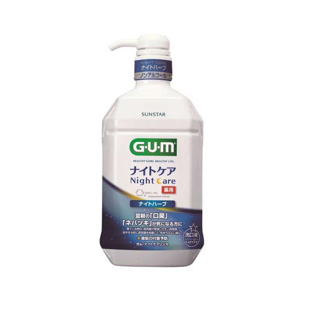 他サイト： サンスター ナイトケアリンス (ナイトハーブタイプ) 900ml の商品画像