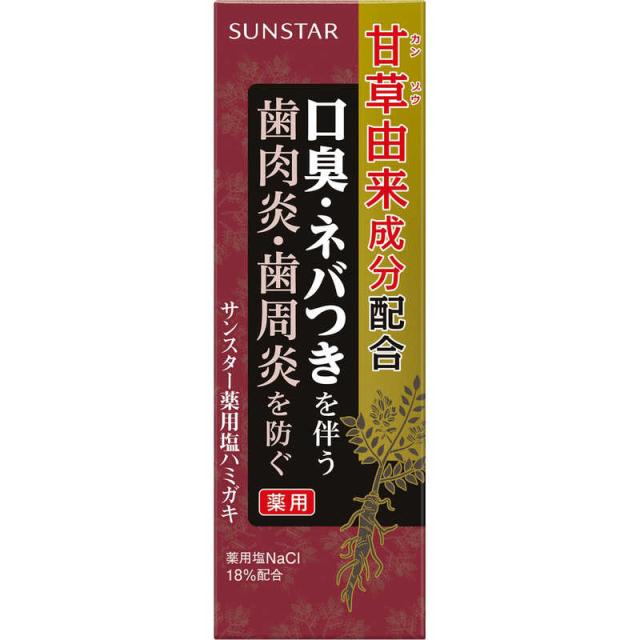他サイト： サンスター 薬用塩ハミガキ 85g[医薬部外品] の商品画像