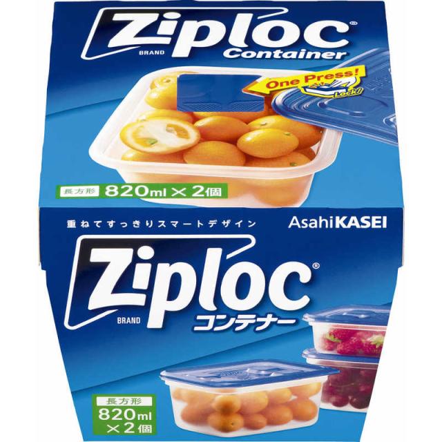他サイト： 旭化成ホームプロダクツ Ziploc(ジップロック)コンテナー 長方形 820ml 2個入 の商品画像