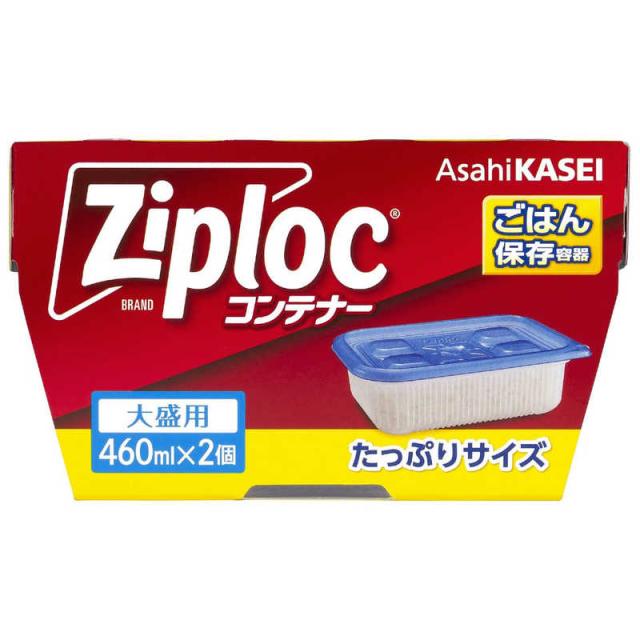 他サイト： 旭化成ホームプロダクツ Ziploc(ジップロック)コンテナごはん保存容器 大盛用 2個 の商品画像