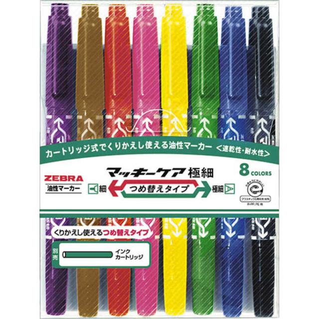 他サイト： ゼブラ マッキーケア極細 つめ替え 8色セット YYTS5-8Cの商品画像