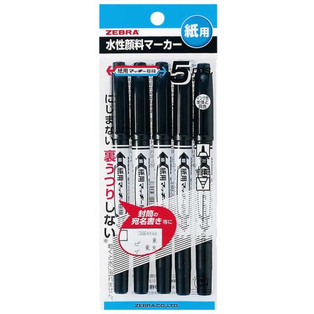 他サイト： ゼブラ 紙用マッキー極細黒5本入 PWYTS5BK5の商品画像