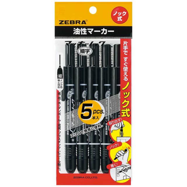 他サイト： ゼブラ マッキーノック細字 黒 5P PYYSS6BK5の商品画像