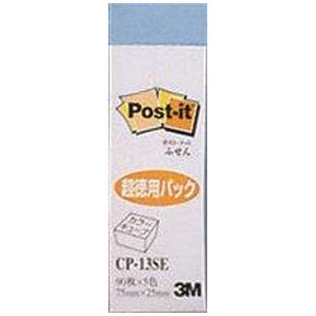 他サイト： 3Mジャパン ポストイット 付箋徳用 CP13SEの商品画像