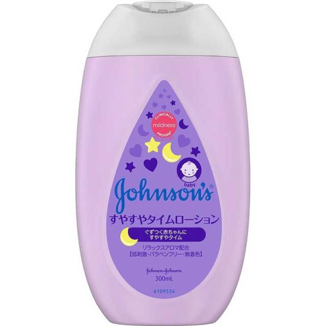 他サイト： KENVUE ジョンソン すやすやタイム ローション 300ml ベビーローション の商品画像