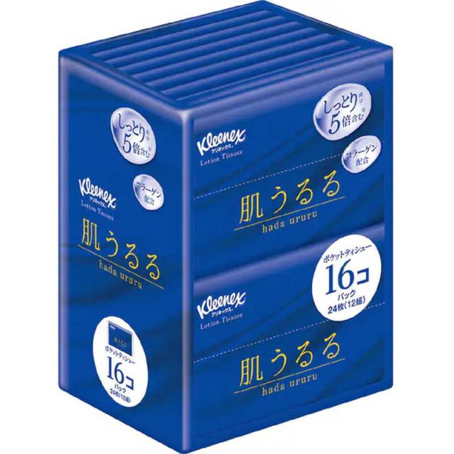 他サイト： 日本製紙クレシア Kleenex(クリネックス)ティシュー ローション 肌うるる ポケット 16コパック の商品画像