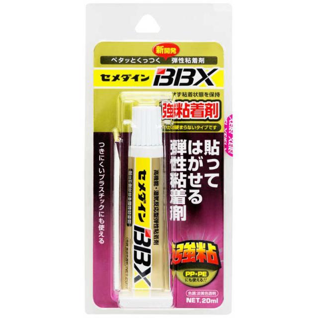 他サイト： セメダイン 弾性粘着剤BBX 20ml セメダインBBX_の商品画像