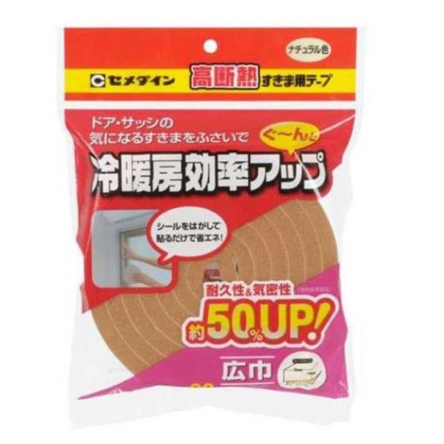 セメダイン 高断熱すきま用テープ N