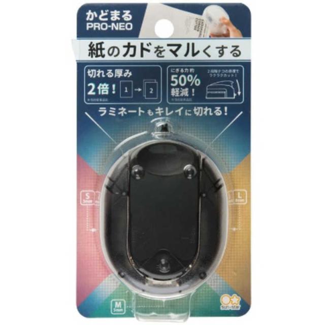 他サイト： サンスター文具 カドマルPRO-NEOBlack S4765079の商品画像