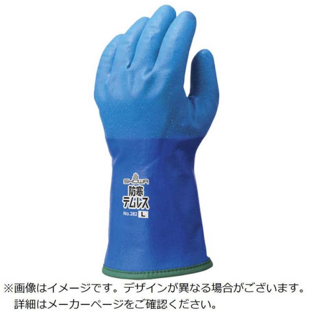 他サイト： ショーワグローブ ショーワ 防寒手袋 No282防寒テムレス ブルー Lサイズ NO282RLの商品画像