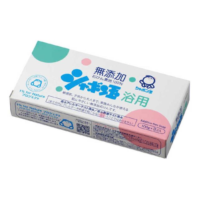 他サイト： シャボン玉販売 シャボン玉 浴用 石けん 100g×3個入(無添加石鹸) の商品画像