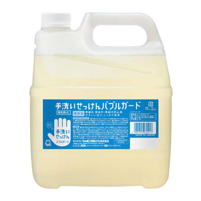 他サイト： シャボン玉販売 バブルガード業務用 (4L) 〔ハンドソープ〕 の商品画像