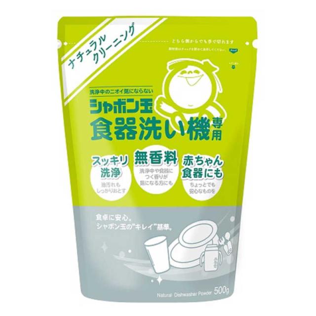 他サイト： シャボン玉販売 シャボン玉食器洗い機専用500g の商品画像