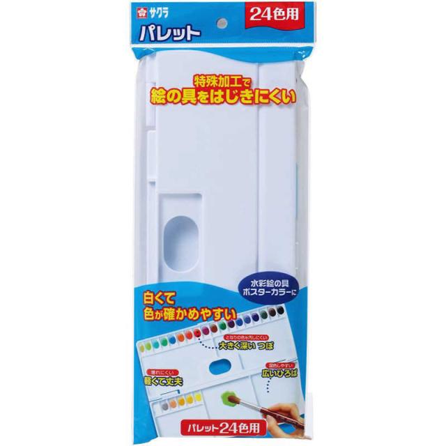 他サイト： サクラクレパス パレット24色用 パレツト24Kの商品画像
