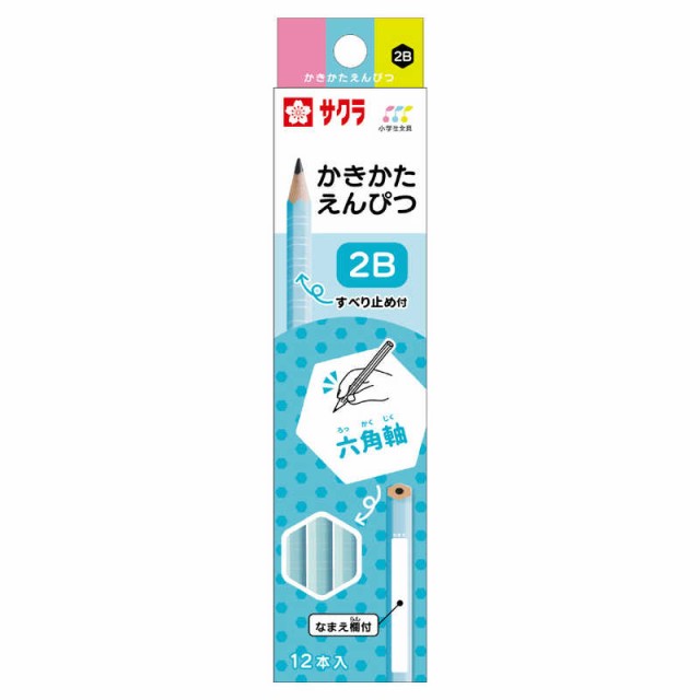 他サイト： サクラクレパス かきかた鉛筆2B 六角 ブルー G6エンピツ2B#36の商品画像
