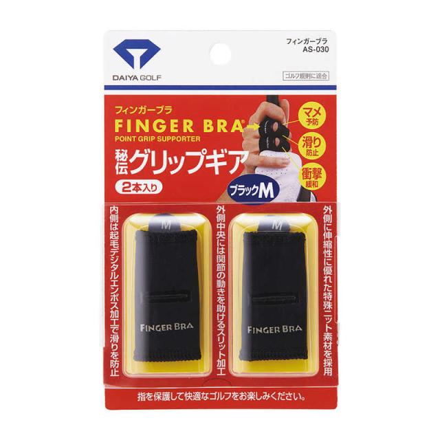 他サイト： ダイヤ フィンガーブラ Mサイズ ブラック AS030の商品画像