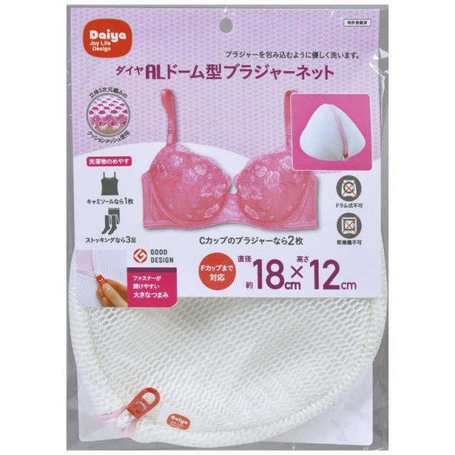 他サイト： ダイヤ ALドーム型ブラジャーネット 57011の商品画像