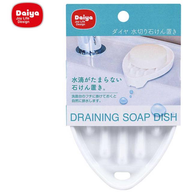 他サイト： ダイヤ ダイヤ水切り石けん置き ホワイト 61513の商品画像