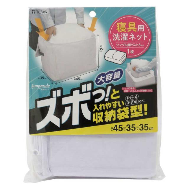 他サイト： 東和産業 ズボット入れやすい収納袋型 ホワイト 22415の商品画像