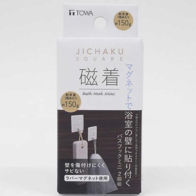 他サイト： 東和産業 磁着SQマグネットバスフックミニ2個組 ホワイト の商品画像