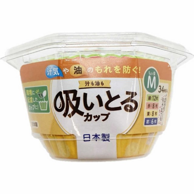 他サイト： 東洋アルミエコープロダクツ 汁も油も吸いとるカップ M4色 34枚入 の商品画像