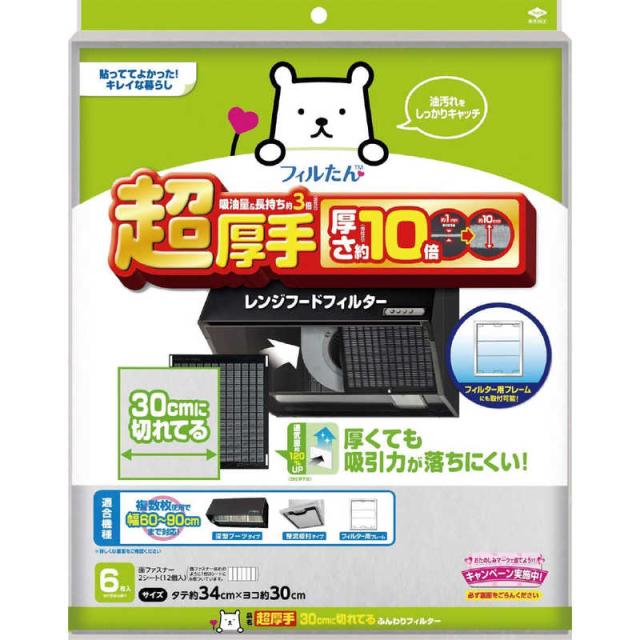 他サイト： 東洋アルミエコープロダクツ ふんわりフィルター超厚手6P 23062の商品画像