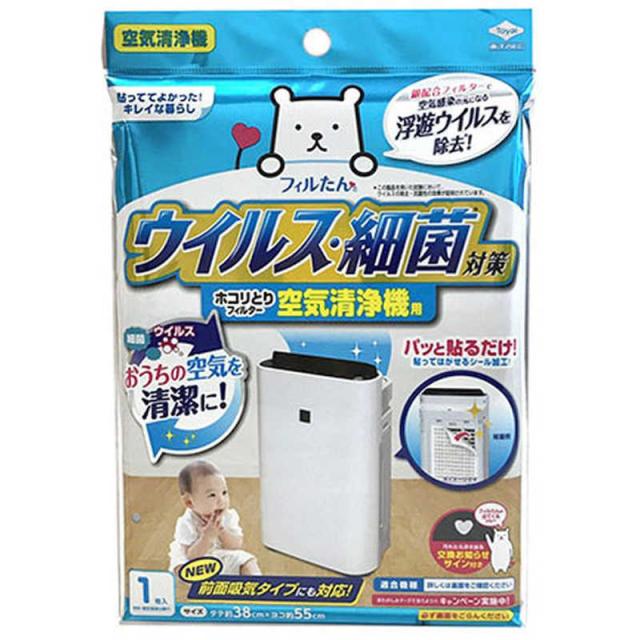 他サイト： 東洋アルミエコープロダクツ ウイルス対策ホコリとりフィルター 空気清浄機用 5418の商品画像