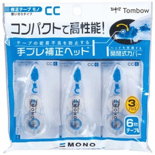 他サイト： トンボ鉛筆 修正テープモノCC63Pパック KCB327の商品画像