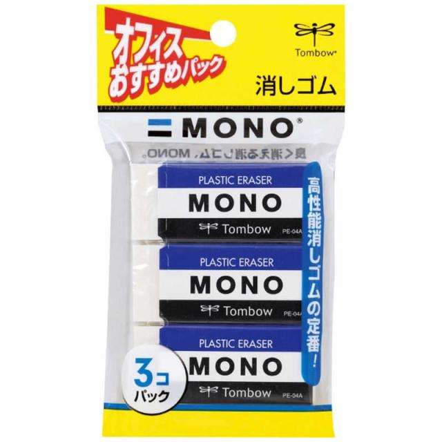 他サイト： トンボ鉛筆 MONO 消しゴム3P JCA311の商品画像