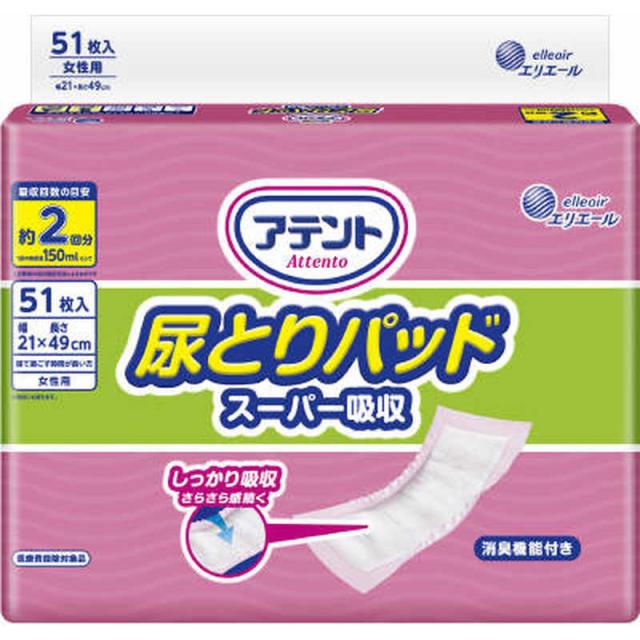 他サイト： 大王製紙 アテント尿とりパッドスーパー吸収女性用 51枚 の商品画像
