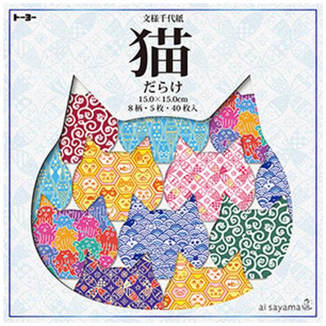 他サイト： トーヨー 猫だらけ文様千代紙 5182の商品画像