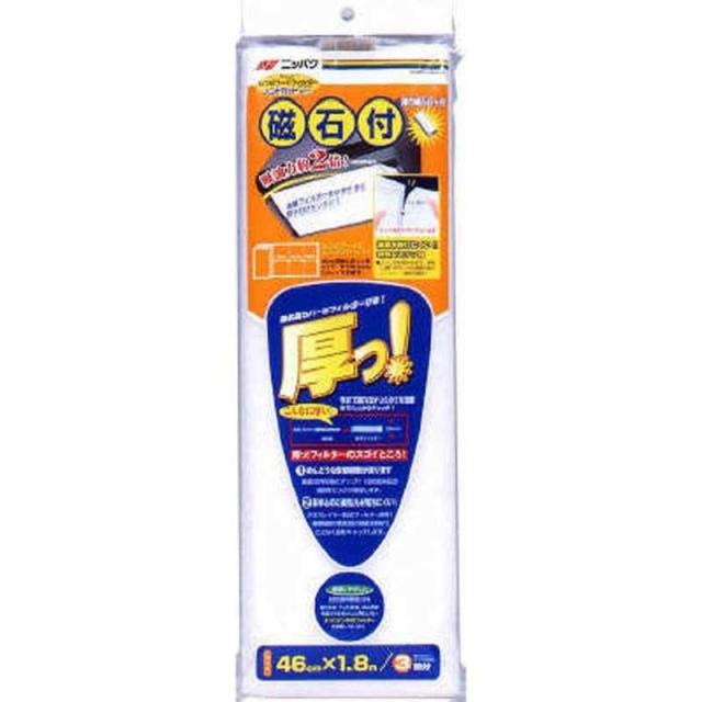 他サイト： 三菱アルミニウム 厚っ!レンジフードフィルターハンドカット 磁石 8個入 の商品画像