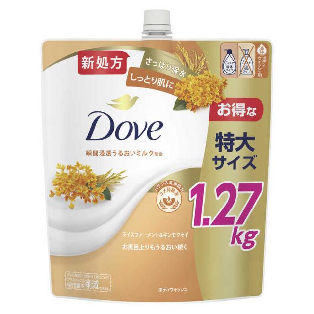 他サイト： ユニリーバJCM Dove(ダヴ)ボディウォッシュ ライスファーメント&キンモクセイ詰替1270 の商品画像