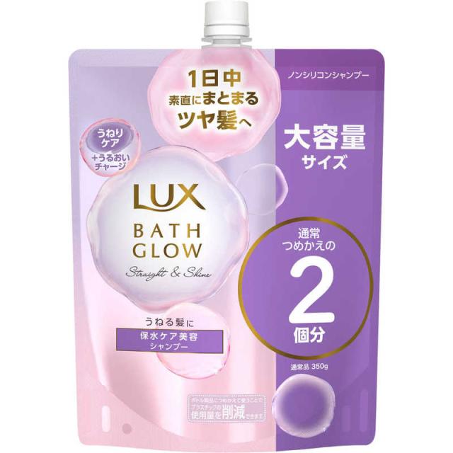 他サイト： ユニリーバJCM LUX(ラックス) バスグロウ ストレートアンドシャイン シャンプー詰替用 700g の商品画像