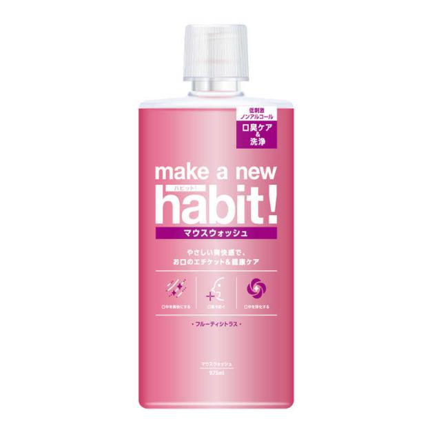 他サイト： NSファーファJ メイクアニューハビット! フルーティシトラス 975ml 〔マウスウォッシュ〕 の商品画像
