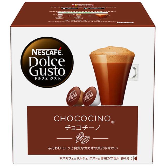 他サイト： ネスレ日本 ドルチェグスト専用カプセル「チョコチーノ」(8杯分) CCN16001の商品画像