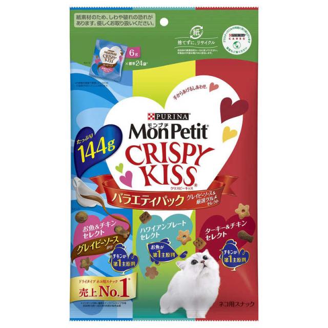 他サイト： ネスレ日本 MonPetit(モンプチ)クリスピーキッス バラエティパック グレイビーソース&厳選グルメセレクト 144g の商品画像